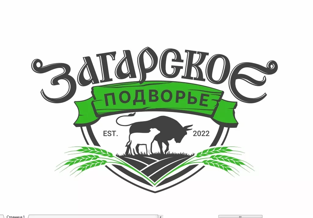 быки  в Ижевске и Удмуртской республике