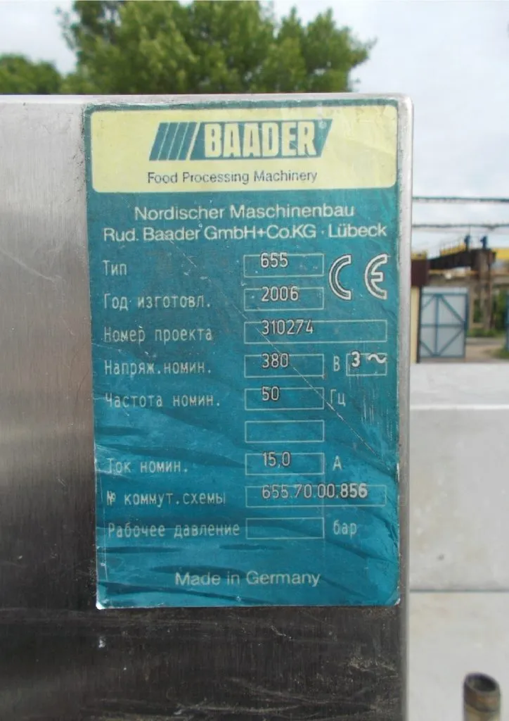 машина для филетирования Baader 655 в Ижевске 4