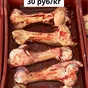 кость говяжья (гантеля) в Ижевске и Удмуртской республике